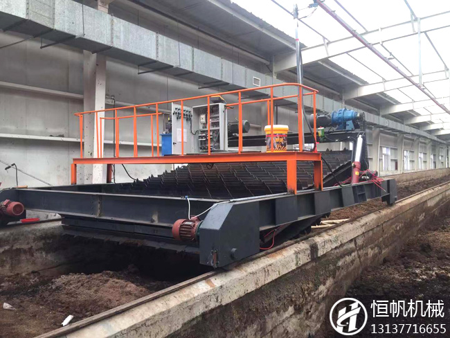 鄭州恒帆鏈板式翻拋機助力山東有機肥生產(chǎn)線快速投產(chǎn)(圖1) 山東鏈板式翻拋機