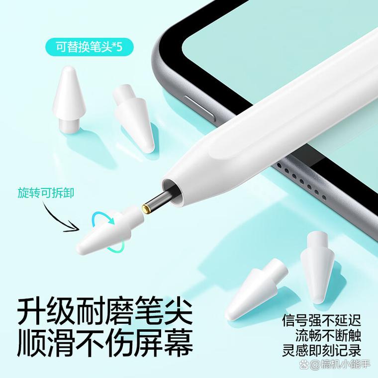 觸控筆哪個牌子好:評測與推薦適合不同用途的優質產品