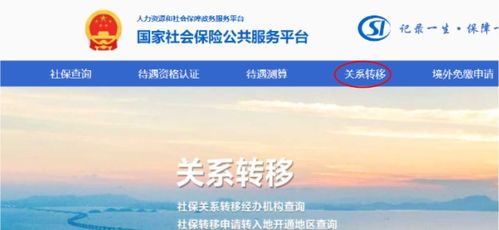 清遠(yuǎn)市人力資源和社會(huì)保障局 暖民心、聚人才，賦能高質(zhì)量發(fā)展的公關(guān)服務(wù)實(shí)踐