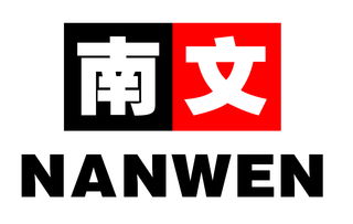 2017中國國際智慧城市與物聯(lián)網(wǎng)技術(shù)應(yīng)用展覽會(huì)公關(guān)服務(wù)策劃案